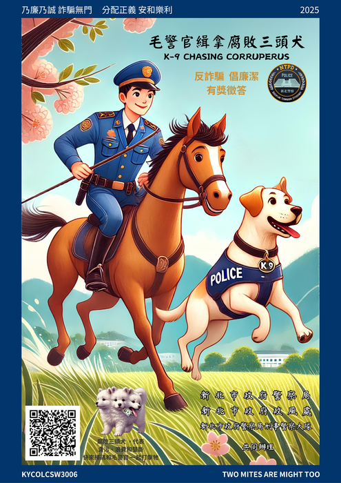 活動海報